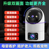 送7天循环监控录像卡 双镜头全彩夜视WIFI无线监控摄像头家用360度全景5MP无死角手机远程高清室内语音对讲