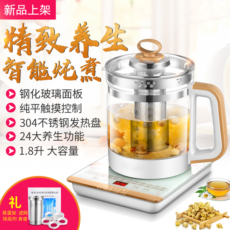 电热水壶保温一体时光旧巷全自动恒温烧水壶透明玻璃烧茶煮茶器煲泡茶家用 白金标配(标准版)