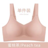 3D果冻软支撑文胸聚拢收副乳调整上托无痕内衣女薄款大胸显小胸罩 2XL码【85D90B90C】 豆沙粉