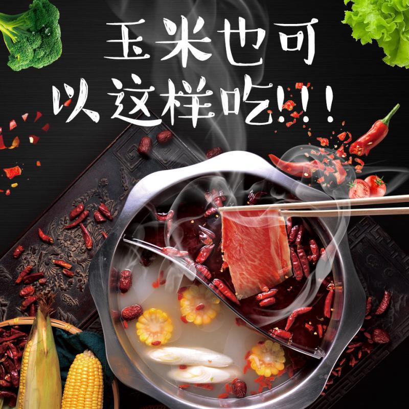 闲居人6支装约1.5kg 玉米 鲜食黄糯玉米棒 真空包装 东北查干湖粘玉米