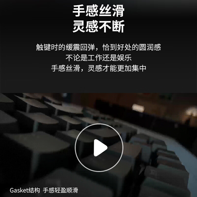 罗技K848 有线机械键盘 白色高清大图