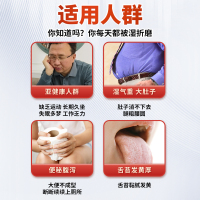 扁神医祛湿型砭贴厂家直销官方正品4盒装