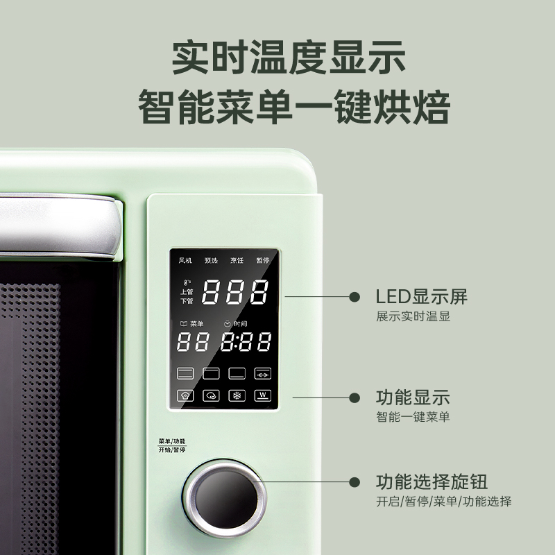 长帝(changdi)电烤箱 TV42W 猫小易烤箱家用小型烘焙多功能全自动搪瓷烤箱精准控温大容量高清大图