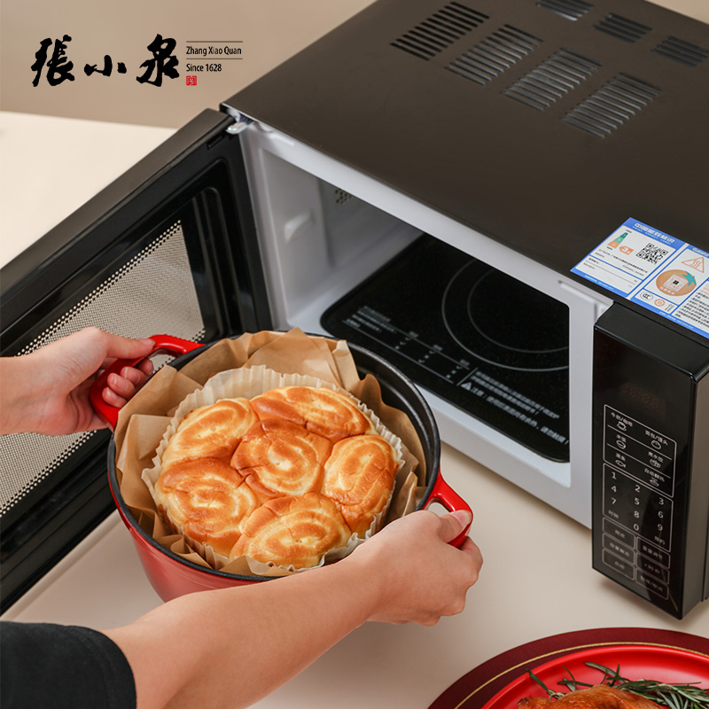张小泉中国红铸铁珐琅锅 C32240100高清大图