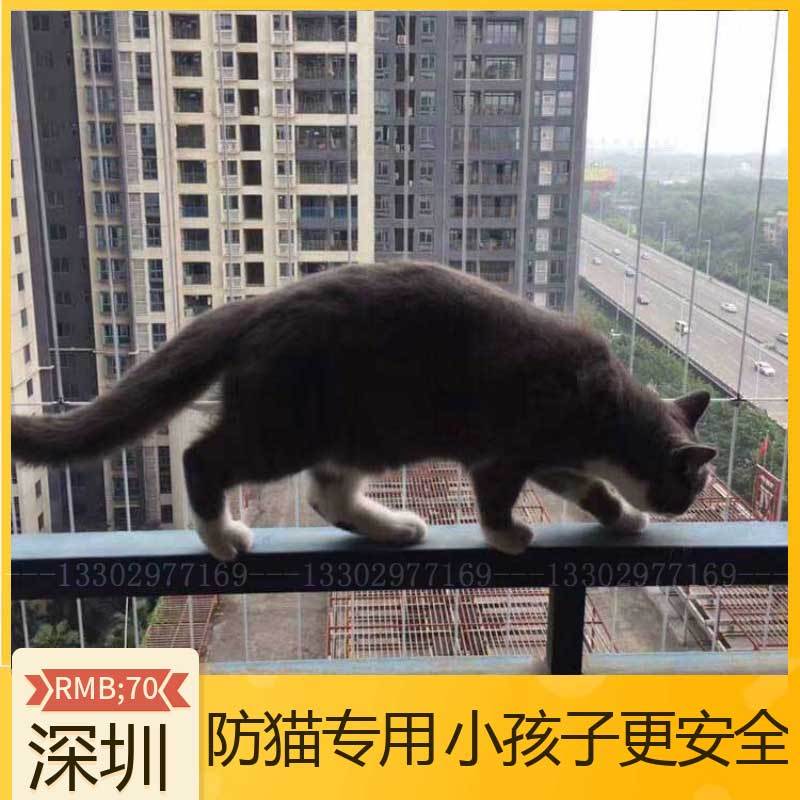 阳台隐形防护网防盗网钢丝窗户安全防盗窗儿童高层护栏深圳 中厚轨道