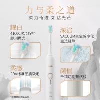 日本狮王极智柔力SMART KEY磁悬浮声波自动防水充电式软毛电动牙刷极智白色
