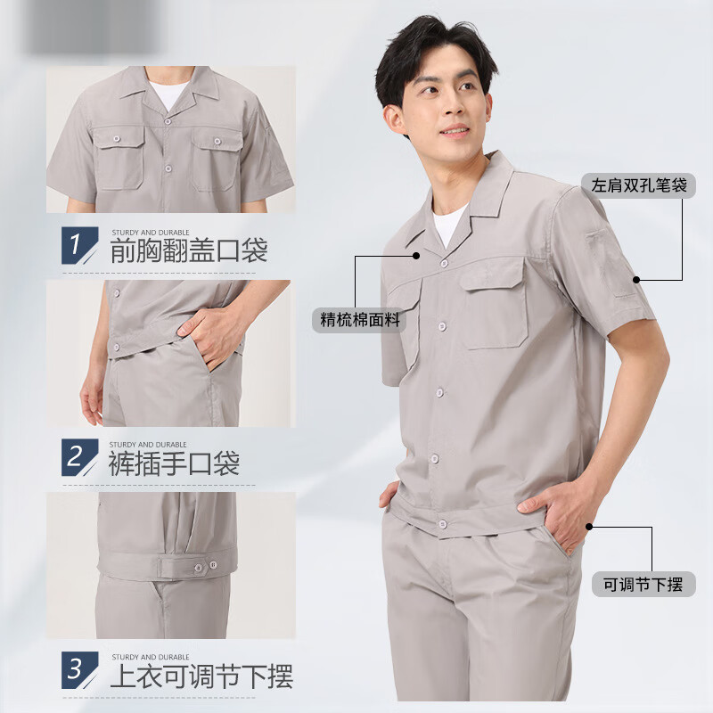 谋福 工厂夏季短袖工装 耐脏工作服(浅灰 细斜纹单上衣)S高清大图