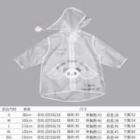 儿童雨衣男童小学生防水全身宝宝雨披雨鞋套装黄鸭1-2岁3女童小童 灰色熊猫雨衣[不含雨靴] S[建议身高90厘米]