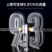 OPPEIN欧派净水器Q6000-BQ1前置过滤器7.5T全屋家用大流量自动清洗压力表监控免费上门安装