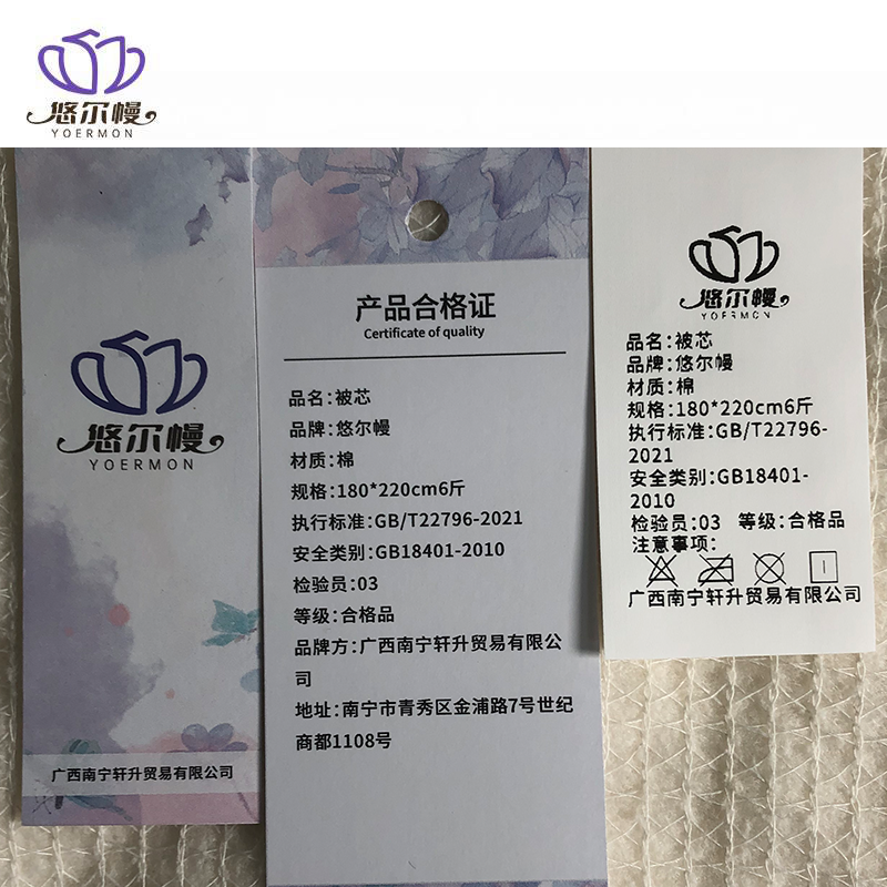 悠尔幔 被芯 180*220cm6斤/张高清大图