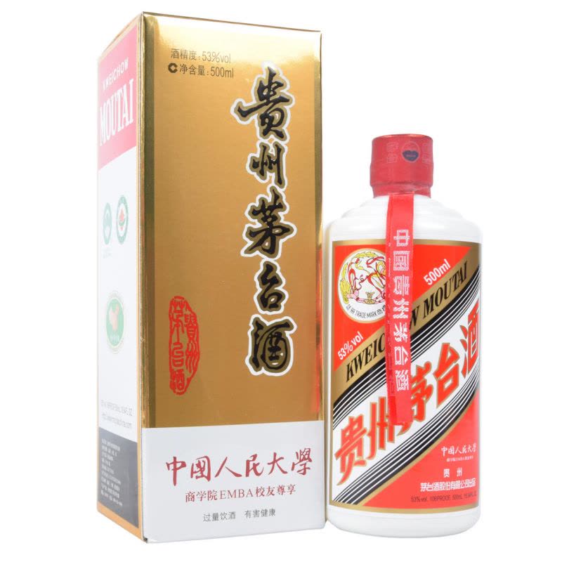 酒别重逢]贵州茅台酒人民大学53度500ml*6瓶酱香型白酒整箱【价格