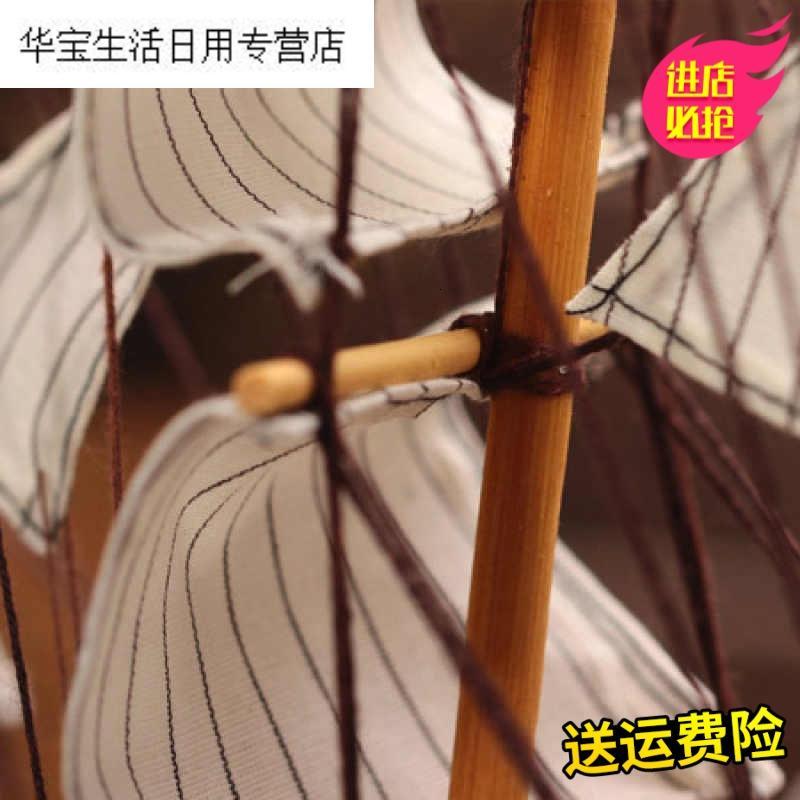 帝梦香帆船橱柜办公桌一帆风顺帆船装饰品仿真模型摆件工艺手工木质乔迁豆豆房间新款龙船酒店