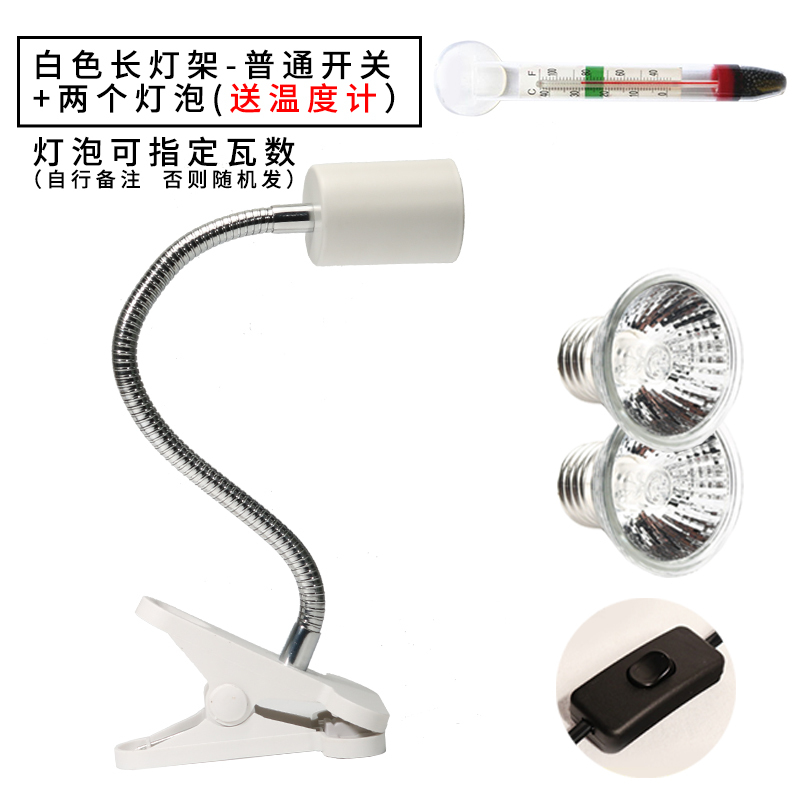 乌龟晒背灯陆龟鹦鹉uva养龟用品宠物保暖保温太阳加热照背灯