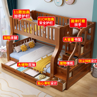 兰秀家居 简约现代实木母子床儿童床高低床子母床双层床两层上下床高低床孩童床成人胡桃木床滑梯床上下铺带护栏