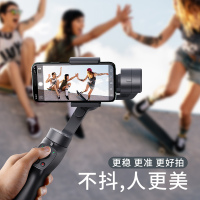 Baseus倍思 手机云台防抖手机拍摄稳定器手持三轴稳定器vlog短视频防抖手机稳定自拍杆直播平台专业神器