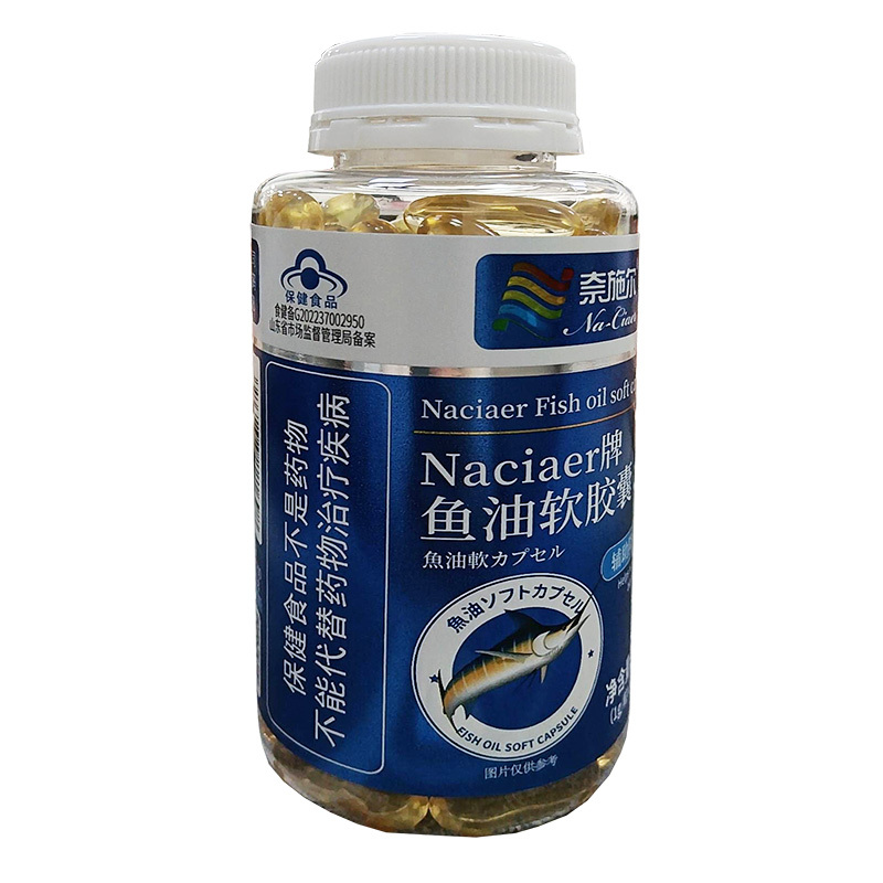 奈施尔深海鱼油软胶囊100粒正品中青年中老年人DHA降血脂稠降胆固醇甘油三酯高清脂降脂欧米伽3心血管保健品可以鱼肝油胶丸