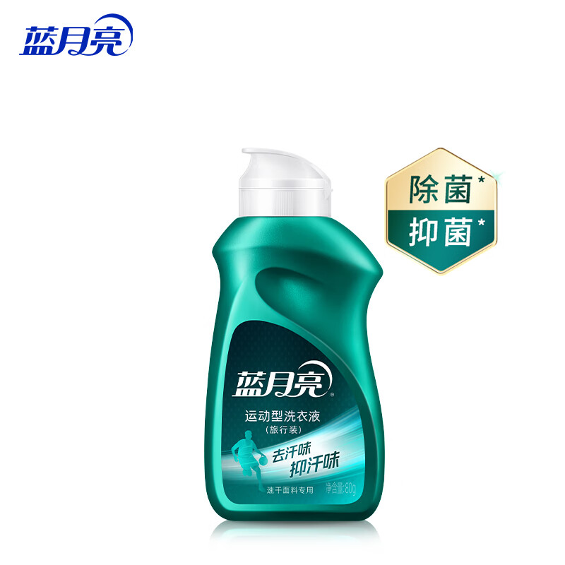 蓝月亮 运动洗衣液速干衣专用青茶香 旅行装80g 留香24小时抑制汗味产生