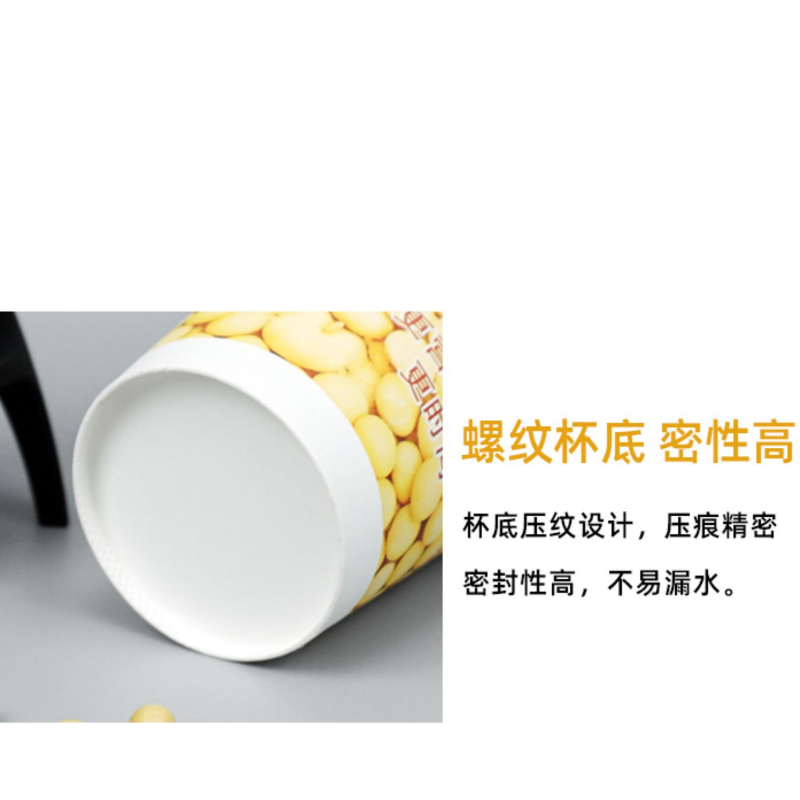 册宣 一次性豆浆杯带盖纸杯 一次性豆浆杯450ml 2000个/箱高清大图