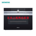 西门子 CS289ABS0W 家用嵌入式蒸烤一体机二合一烤箱蒸箱蒸饭柜