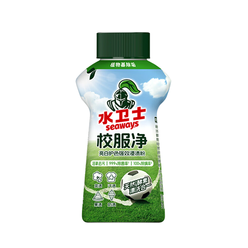 水卫士家庭除菌清洁9件套 SWS-250505D高清大图