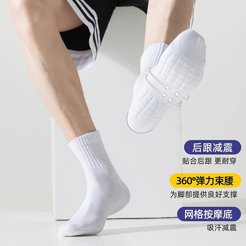 浪莎(langsha)短袜10报价_参数_图片_视频_怎么样_问答-苏宁易购