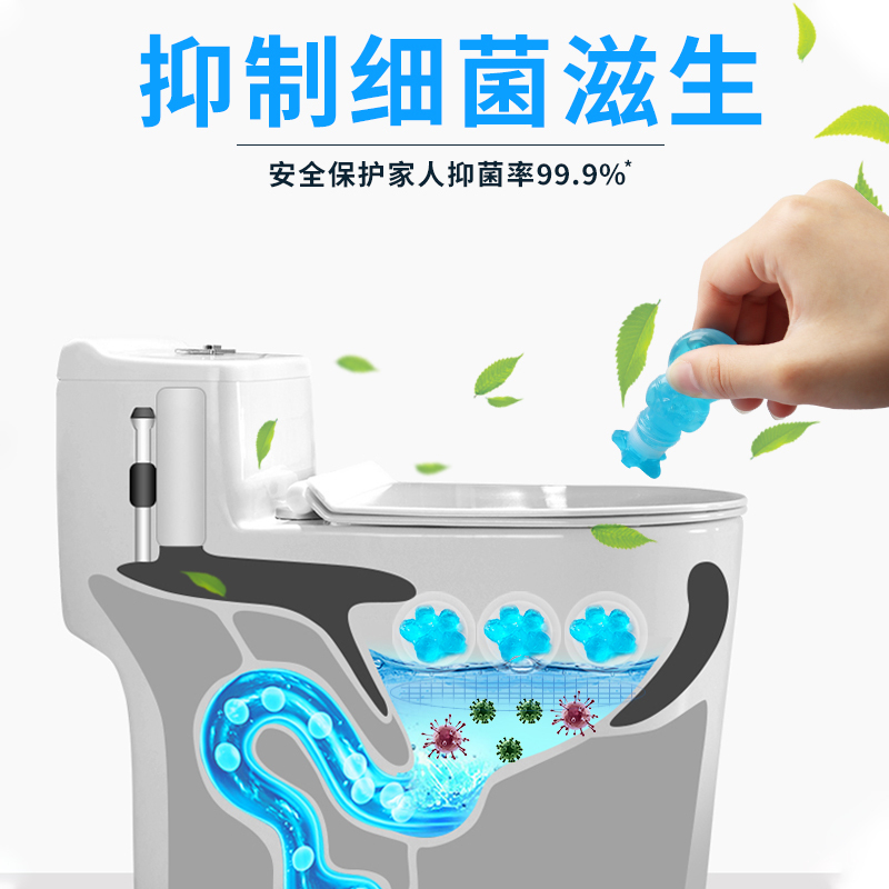 洁宜佳马桶小花朵10g*3瓶 洁厕凝胶厕所香气除臭神器卫生间去异味空气清新剂