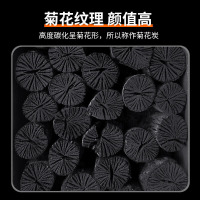 尚烤佳菊花炭6斤炭质均匀质地硬脆高温耐烧木炭SKJ-231