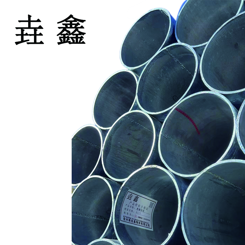 垚鑫 镀锌管 圆管 热镀锌钢管4分-8寸(DN 80 = 3 寸) 每根6米 54kg 单位kg