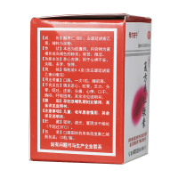 希尔安宁 复方枣仁胶囊0.4g*12粒