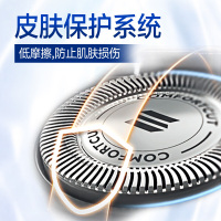 飞利浦(Philips)电动剃须刀S5078/04(S5000系列S5079 S508 充电;有线电源 三刀头全身水洗