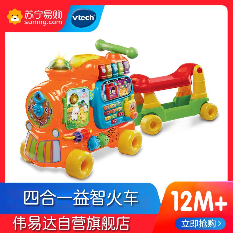 [苏宁自营]伟易达(Vtech) 四合一益智火车 4合1宝宝儿童坐玩学步推行拖行早教益智玩具