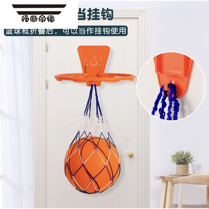 拓斯帝诺儿童家用室内篮球框免打孔壁挂式可调节简易篮球架球投篮球框