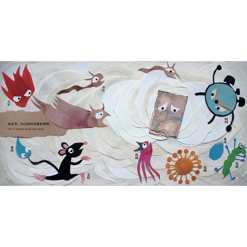 古书和修复师高清大图