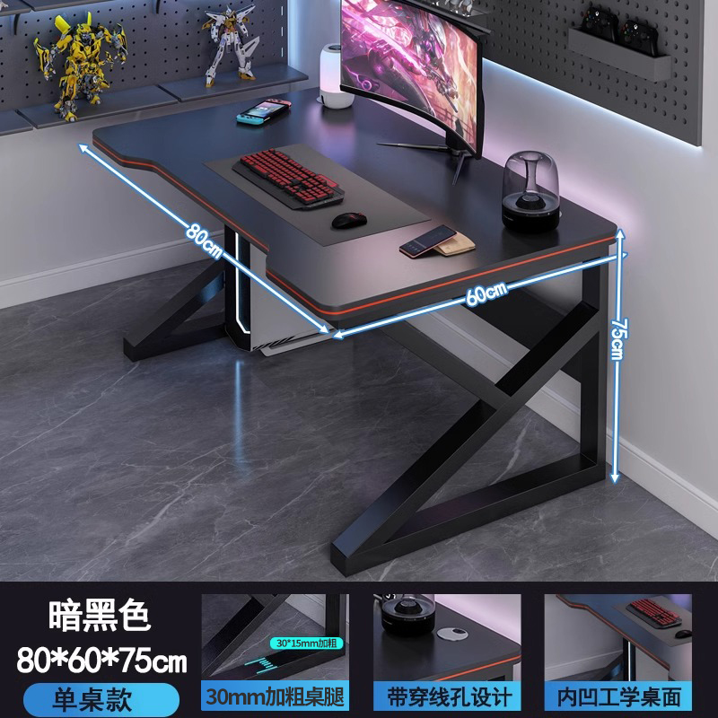 电脑桌卧室家用电竞桌子工作台简易出租屋台式书桌学生写字办公桌 K型力学桌腿暗黑色80*60CM
