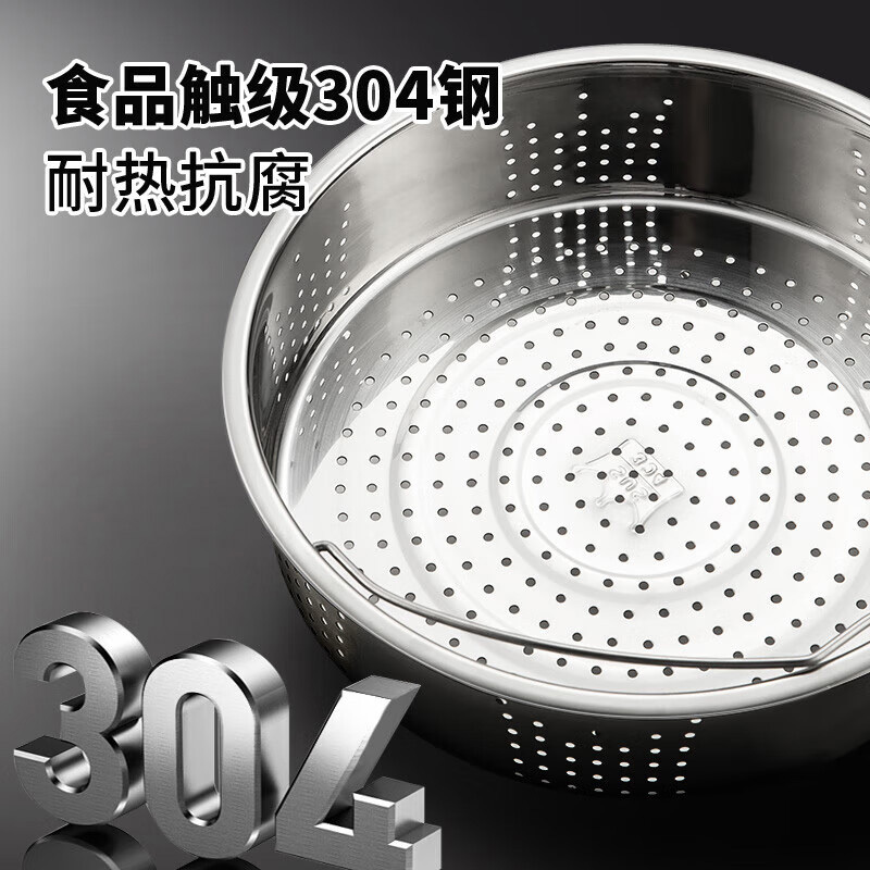 美厨蒸架304不锈钢22.5cm耐热抗腐蒸格MCWA5425