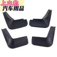 奇瑞艾瑞泽357E5E3A3瑞虎35旗云风云挡泥板专用轮胎挡泥皮瓦