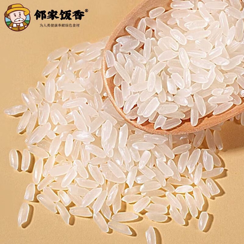 邻家饭香 龙年纪念款 五常大米 5kg/袋 真空双层包装LJFX91高清大图