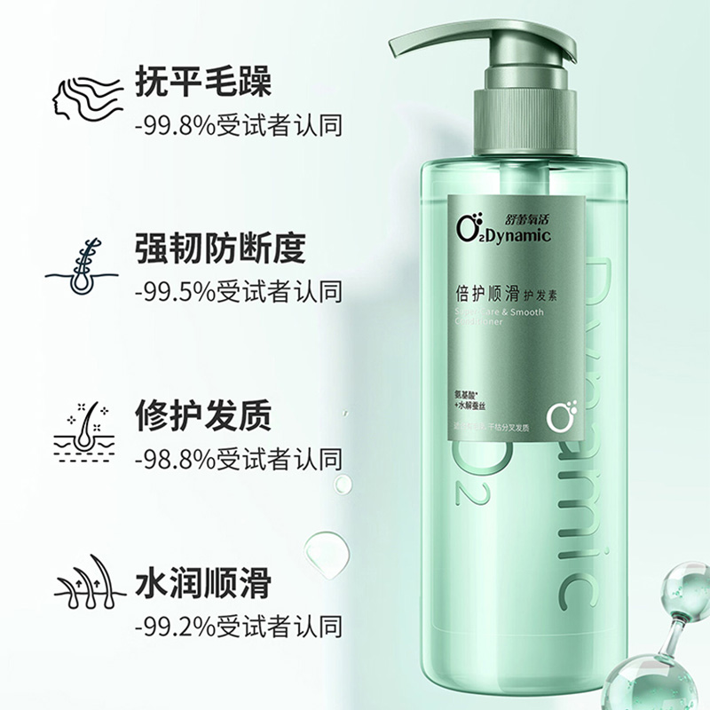 舒蕾护发素400ml拯救受损发芯倍护顺滑氧活系列40074高清大图