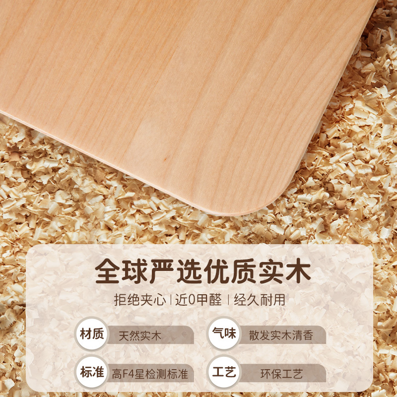 智学库 智享桦木120CM+星宇网背椅S2 黛蓝色