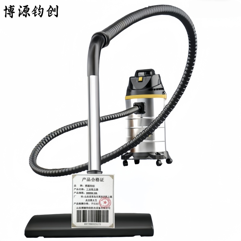 博源钧创 工业吸尘器 3000W-30L 台高清大图