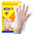 洁成一次性PE手套加厚食品用手套100只装