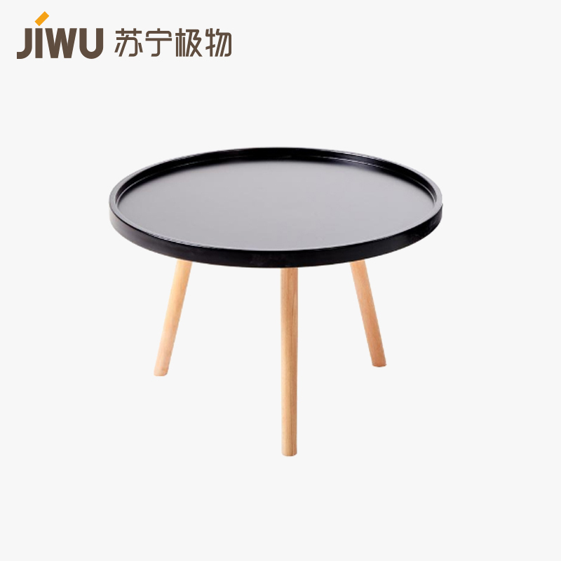 苏宁极物 北欧简约现代铁圆茶几桌组合(大)