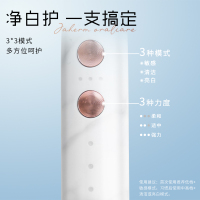 佳禾美电动牙刷情侣套装男女成人充电式全自动声波大理石软毛牙刷 大理石白1支装[4支刷头]
