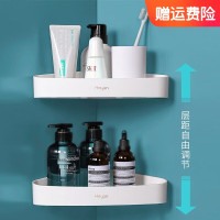 海迎浴室置物架免打孔洗手间卫生间置物架收纳架方形 三角置物架 1层（pp材质）2个