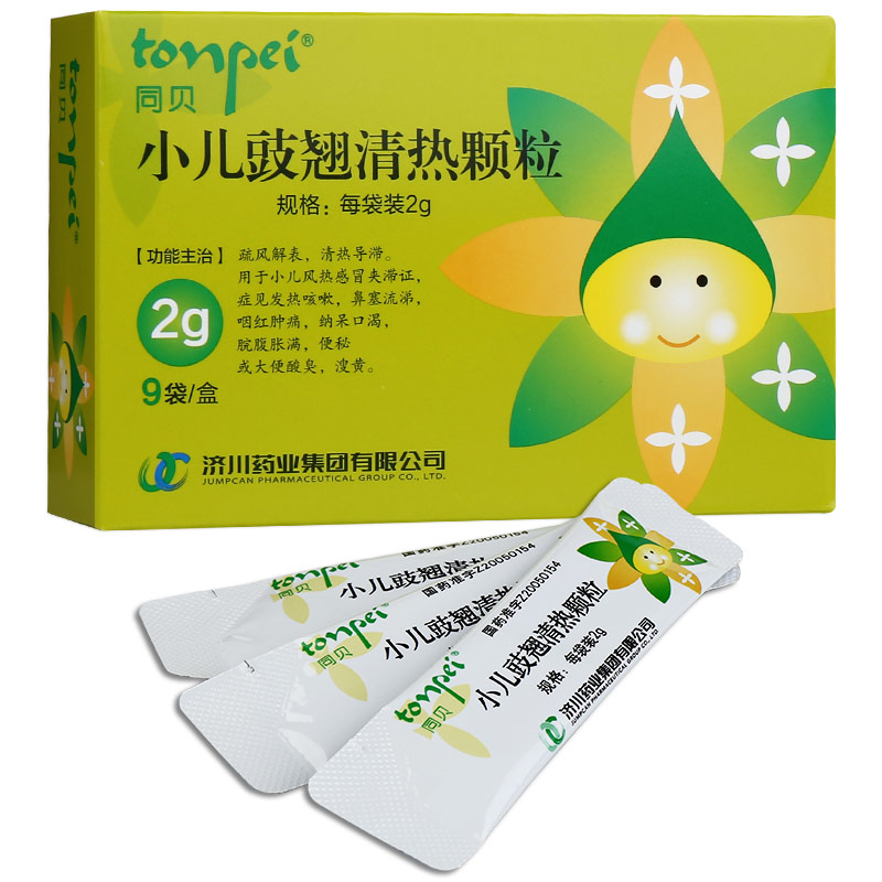 同贝小儿豉翘清热颗粒2g9袋参数