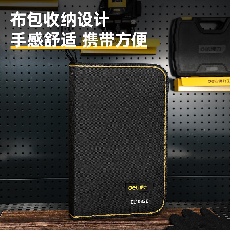 deli得力DL1023E电讯综合维修组套电工检修23件套(黑)(套)高清大图