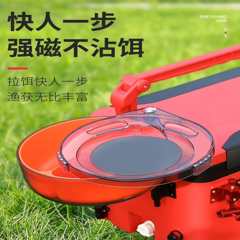 拉饵盘向向锦鲤全磁通用竞技强磁钓鱼箱钓椅拉饵盘饵料盆开饵盆拉饵盒