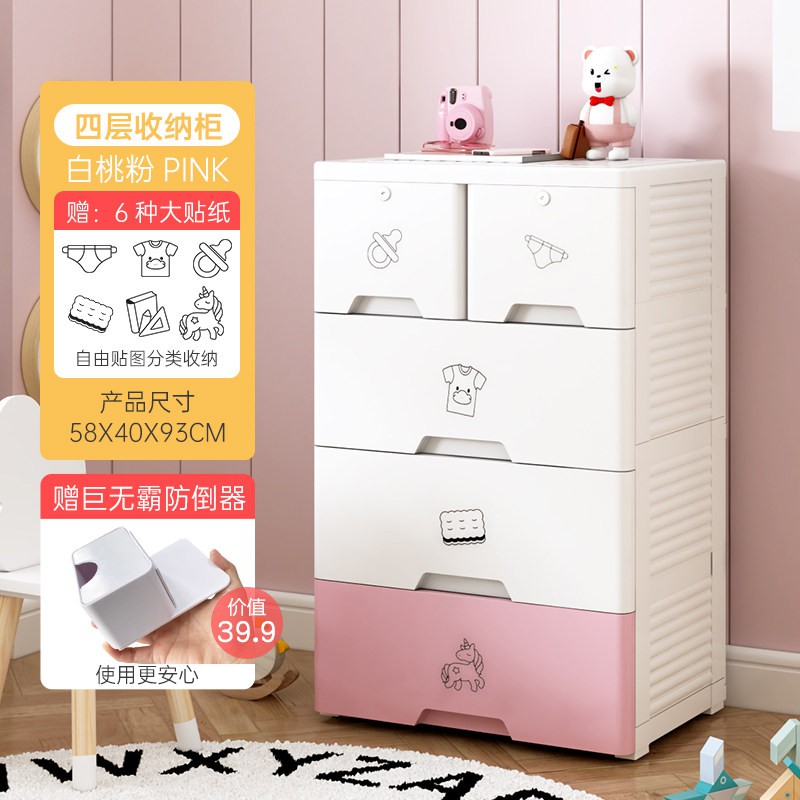 儿童玩具收纳架抽屉式收纳柜子绘本书架多层分类宝宝储物柜箱置物收纳柜 三维工匠高清大图
