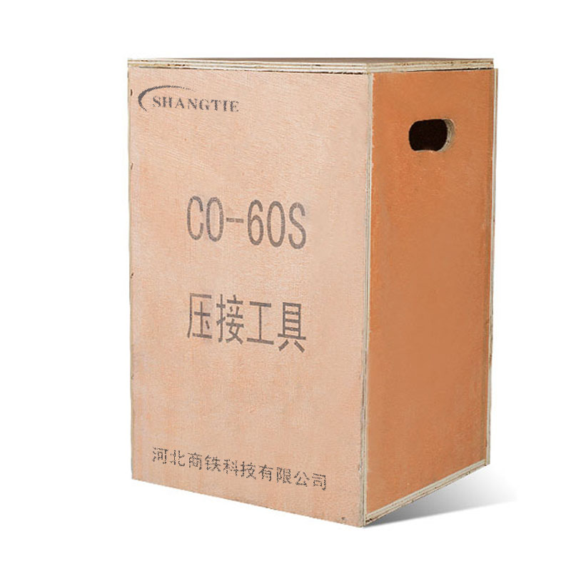 SHANGTIE 大吨位分体液压钳CO-60S/台高清大图
