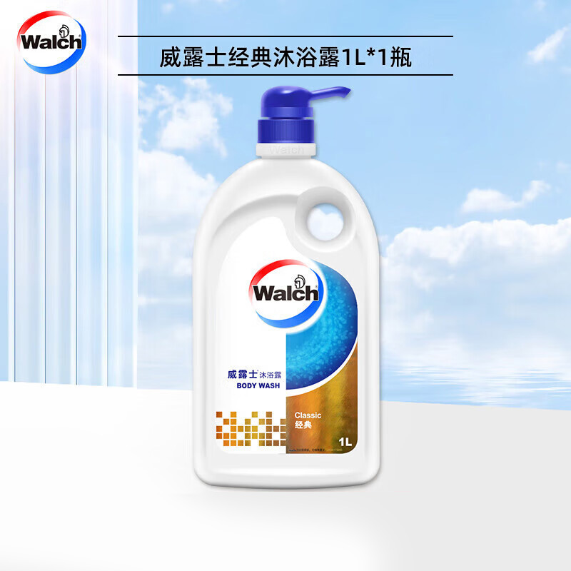 威露士沐浴露五度清凉滋润补水保湿清洁植萃养护(经典)1L高清大图